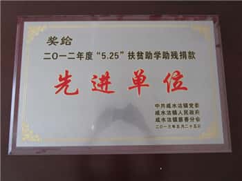 天津玖丰重工机械有限公司公司展示图