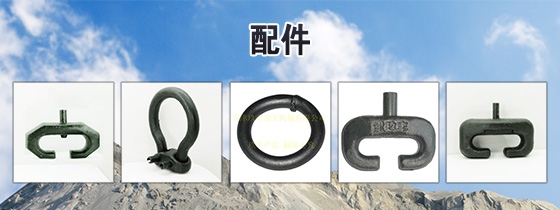 轮胎保护链配件图片