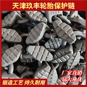 定制款23.5-25